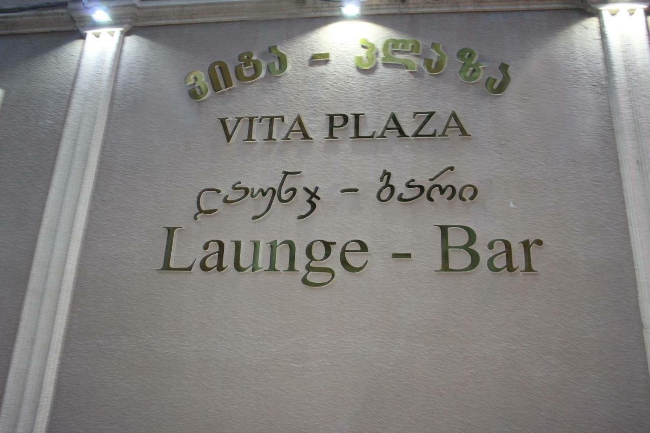 Vita Plaza 第比利斯 外观 照片