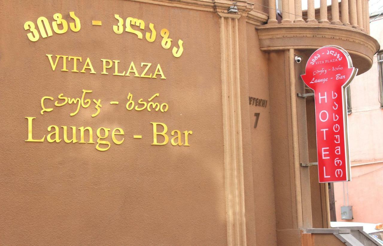 Vita Plaza 第比利斯 外观 照片